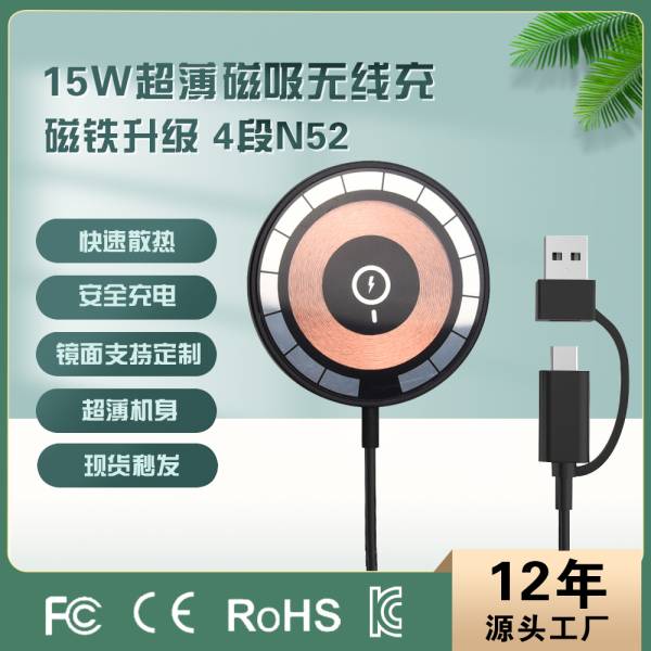 3 in 1 Magsafe Wireless Charging Pad